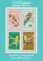 Tunisia Birds - 1992