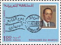 Stamp of King Hassan II