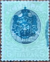 King Alexander I overprinted
