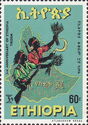 3rd Anniversary of Ethiopian Revolution