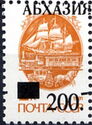 Abkhazia Overprint on Soviet Stamps