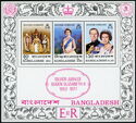 Silver Jubilee of Queen Elizabeth II
