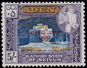 Kathiri house - Overprinted (Olympics)