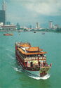 Imperial Chinese Junk "Cheng Ho" leaving Clifford Pier, Singapore
