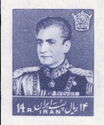 Mohammad Rezā Shāh Pahlavī (1919-1980)