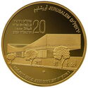 20 New Shekels (National Library of Israel)