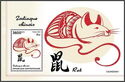 Chinese Zodiac (Rat)