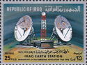 Iraqi earth station dish antennas