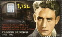 Birth Centenary of Valeriu Gafencu (1921-1952)