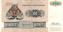 100 Kroner
