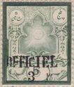 Sun Overprinted OFFICIEL and Surcharged