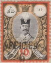 Nasr-ed-Din Shah (1831-1896) Overprinted OFFICIEL and Surch