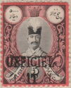 Nasr-ed-Din Shah (1831-1896)