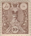 Nasr-ed-Din Shah (1831-1896)