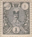 Nasr-ed-Din Shah (1831-1896)