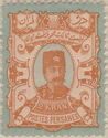Nasr-ed-Din Shah (1831-1896)