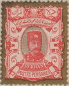 Nasr-ed-Din Shah (1831-1896)