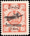 Plane overprint and 'Poste aérienne'