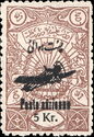 Plane overprint and 'Poste aérienne'