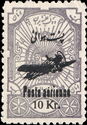 Plane overprint and 'Poste aérienne'