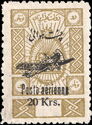 Plane overprint and 'Poste aérienne'