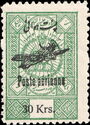 Plane overprint and 'Poste aérienne'