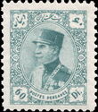 Rezā Shāh Pahlavi (1878-1944)