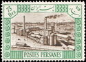 Cement factory of Shāh Abdol Azīm