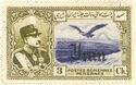 Rezā Shāh Pahlavi, Eagle in front of Alborz Mountains