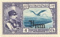 Rezā Shāh Pahlavi, Eagle in front of Alborz Mountains