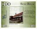 100 Rigac