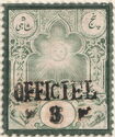 Sun Overprinted OFFICIEL and Surcharged