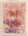 Muzaffar ad-Din Shah (1853-1907)