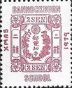 Image of 2 sen Japanese stamp