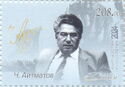 Chinghiz Aitmatov (1928-2008)