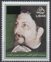 Musa al-Sadr (1928-1978), Surcharged