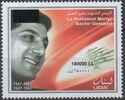 President Bachir Gemayel (1947-1982)