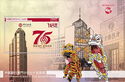 Bank of China in Macau, 75 Years