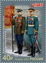 A Standard Bearer And The Commander Of A Composite Regiment