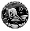 10 Leva (XXVII Olympic Summer Games 2000 Sydney - High jump)