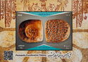Persepolis Fortification Tablets