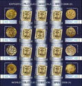 5 Parale Stamp from 1858, Coins from 1858