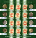 80 Parale Stamp from 1858, Coins from 1858