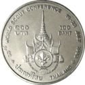 100 Baht (33rd World Scout Conference)