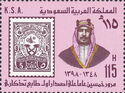 King Abdul Aziz ibn Saud