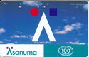 100th Anniversary Asanuma