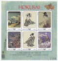 Hokusai - A 150th Anniversary Tribute