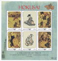 Hokusai - A 150th Anniversary Tribute