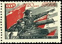 V.I. Chapaev with Machine-gunner - Overprint