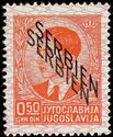 King Petar - Overprint - 1st issue